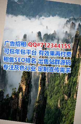 临沭捐卵园林事务所